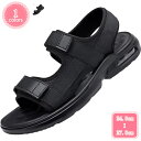 1700円OFFクーポン スポーツサンダル sandal メンズ コンフォートサンダル 大きいサイズ スポーツサンダル ビーチサンダル 耐久性 滑り止め 厚底 ...