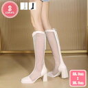 美脚 メッシュ ブーツ レディース ヒール 7cm サマーブーツ スクエアトゥ バックファスナー ブーツサンダル Vカット おしゃれ ブーサン シースルー 透け感 大人 かわいい 痛くない ポールダンス パーティー お呼ばれ YJSO