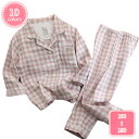 2000円OFFクーポン パジャマ レディース メンズ 綿 長袖 パジャマ 女性用 男性用 春秋夏冬向き 前開き 部屋着 上下セット母の日 父の日 プレゼント ...