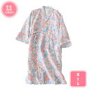 800円OFFクーポン ガウン レディースガウン ルームエア ナイトウエア メンズガウン ルームウエア 春 夏 薄手 ロング丈 ゆったりサイズ 可愛い 和風 前合わせ 前開き女性用下着 春 夏 秋 花柄女性用パジャマ YJSO