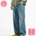ワイドデニム メンズ ワイドパンツ デニム メンズ ジーパン ストレート メンズ ジーンズ デニムワイドパンツ Gパン ダメージ ウォッシュ加工 YJSO