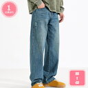 1000円OFFクーポン ワイドデニム メンズ ワイドパンツ デニム メンズ ジーパン メンズ ジーンズ デニムワイドパンツ ストレート Gパン ダメージ ウォッシュ加工 YJSO