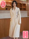 レディース 部屋着 パジャマ 寝巻き ルームウェア パンツ ロング 透けない バスローブ ガウン お風呂上り 軽量 滑らかな肌触り 速乾 通気 夏部屋着 ロング...