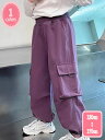 1700円OFFクーポン ダンスパンツ ヒップホップ キッズ ダンス カーゴパンツ ガールズ ダンス衣装 キッズ ダンスズボン ジュニア ストリート系 YJSO(4)