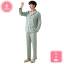 1000円OFFクーポン パジャマ メンズ 長袖 綿 メンズパジャマ 男性用 紳士 実用的 コットン ナイトウェア 部屋着 プレゼント ギフト 綿 パジャマ保温...