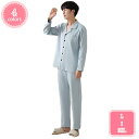 2000円OFFクーポン パジャマ メンズ 長袖 綿 肌に優しい 前開き 上下セット 長ズボン 春 秋 ルームウェア 部屋着 プレゼント ギフト 綿 パジャマ保...