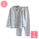 1000円OFFクーポン パジャマ メンズ 春秋 綿 前開き 上下 セット 紳士 パジャマ 吸汗 通気 肌に優しい 入院着 寝間着 部屋着入院 コットン 花柄ボ...