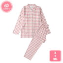 1000円OFFクーポン パジャマ 綿 レディース メンズ ボタン 前開き 薄手 長袖 長ズボン 上下セット チェック 春 夏 秋 男性用 女性用 ペア ルーム...