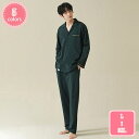 1000円OFFクーポン パジャマ メンズ 長袖 夏用 前開き 薄手 父の日 綿 ルームウェア パンツ ズボン 部屋着 寝間着 寝巻き 春 秋 ギフト大きいサイ...