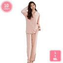 1000円OFFクーポン パジャマ メンズ 長袖 夏用 前開き 薄手 父の日 綿 ルームウェア パンツ ズボン 部屋着 寝間着 寝巻き 春 秋 ギフト大きいサイ...