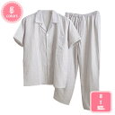 2000円OFFクーポン パジャマ メンズ 長袖 綿 肌に優しい 前開き 上下セット 長ズボン 秋 冬 ルームウェア 部屋着 前開き 部屋着 上下セット 母の日...