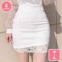 800円OFFクーポン レーススカート タイトスカート 総レース 花柄 レディース ペンシルスカート きれいめ 膝丈スカート ファッション ひざ丈 刺繍レース ...