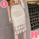 500円OFFクーポン レーススカート 春夏 膝丈 レディース 可愛い 花柄 オフィス 通勤 仕事着 上品 きれいめ 動きやすい レース タイトスカート カジュ...