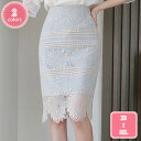 1700円OFFクーポン レーススカート タイト 大きいサイズ 春夏 ペンシルスカート オフィス カジュアル ビジネス 通勤 仕事着 女性らしい シンプル 薔薇...