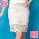 1000円OFFクーポン レーススカート タイト 大きいサイズ 春夏 ペンシルスカート オフィス カジュアル ビジネス 通勤 仕事着 女性らしい シンプル 薔薇 透けにくい レーススカート ペンシルスカート オールシーズン 花柄レース タイトスカート YJSO