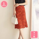 1700円OFFクーポン 膝丈スカート タイトスカート 春夏 レーススカート 花柄 ハイウエスト 裏地付き タイトスカート 着痩せ 細見え フリル 通勤OL カ...