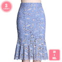 2000円OFFクーポン レーススカート 膝丈 ハイウエスト 花柄 フラワーレース 上品 女性らしい 総レース 裏地付き 透かし編み セクシー エレガント 高見...