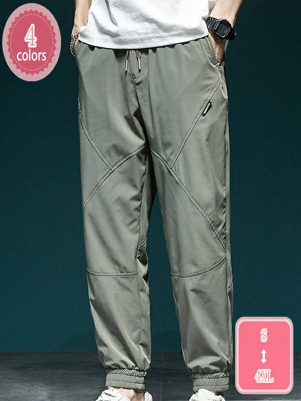 カーゴパンツ メンズ ズボン おしゃれ ワークパンツ ジョガーパンツ 秋服 ボトムス おしゃれ ずぼん 大きいサイズ サルエルパンツ かっこいい リラックスパンツ ワイドパンツ ゆったり シンプル オシャレ チノパンパンツ YJSO
