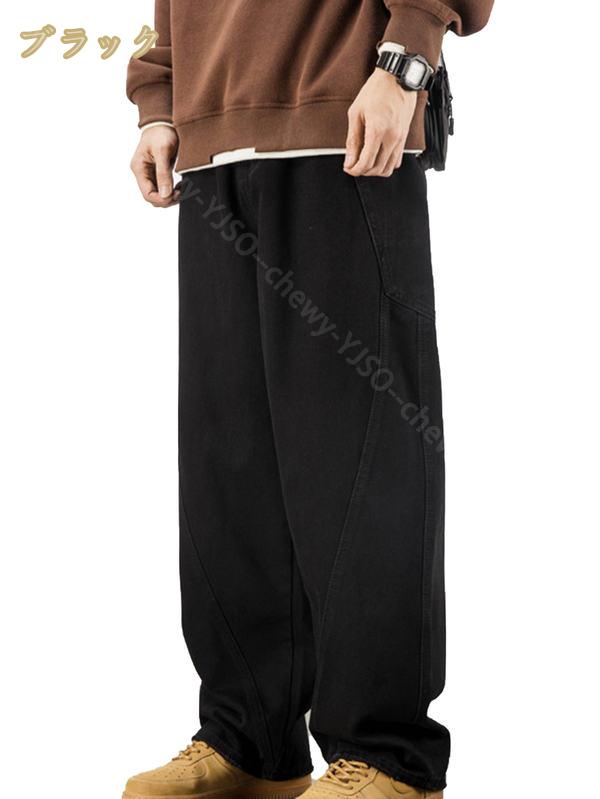 ズボン メンズ スラックス チノパン ワイドテーパードパンツ ゆったり イージーパンツ 秋服 冬服 厚手 ボトムス 無地 カジュアル ビジネス 大きいサイズ 春 秋 ボトムス 無地 ストレートパンツ 上品 ロングパンツ YJSO
