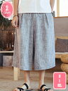 サルエルパンツ メンズ ズボン ワイドパンツ 夏服 ズボン 7分丈 無地 調整紐 ゆったり 通気性 大きいサイズ カジュアル 袴パンツ 快適 薄手 涼しい 夏用 カジュアルパンツ オールシーズン対応 ボトムズ アウトドア YJSO