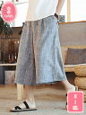 1000円OFFクーポン サルエルパンツ メンズ 7分丈 ズボン クロップドパンツ テーパードパンツ アラジンパンツ 大きいサイズ ずぼん ボトムス 綿麻 リネンパンツ 涼しい 春 夏用 ハーフパンツ 薄手 ガウチョパンツ 無地 調整紐 ゆったり 夏服 YJSO