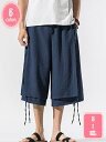 サルエルパンツ メンズ 7分丈 ズボン クロップドパンツ テーパードパンツ アラジンパンツ 大きいサイズ ずぼん ボトムス 綿麻 リネンパンツ 涼しい 春 夏用 ハーフパンツ 薄手 ガウチョパンツ 無地 調整紐 ゆったり 夏服 YJSO