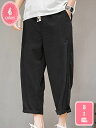 サルエルパンツ メンズ アラジンパンツ 夏用 ズボン 7分丈 ワイドパンツ ショートパンツ ゆったり 夏 無地 調整紐 カジュアル パンツ 涼しい 薄手 大きいサイズ ボトムス 綿麻 リネンパンツ 袴パンツ YJSO