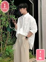 1700円OFFクーポン シャツジャケット カジュアルシャツ 春 夏 秋 冬 大人 メンズ ファッション アウター 男性 インナー シャツ 開襟シャツ カーディ...