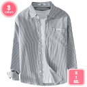 800円OFFクーポン ストライプシャツ メンズ 大きいサイズ 春 ブルー tシャツ 長袖シャツ おしゃれ 春夏 カジュアルシャツ メンズ ワイシャツ 綿シャツ...
