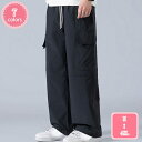 ズボン カーゴパンツ ワイドパンツ ロングパンツ リラックスパンツ パンツ トラックパンツ ウエストゴム 調整紐 防シワ加工 通気性 美脚効果 ゆったり 無地 大きいサイズ 秋 カジュアル 春 メンズ ストレートパンツ YJSO