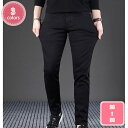 スキニー デニム ジーンズ スキニーデニム チノパン 裏起毛パンツ ストレッチ テーパード スキニー デニムパンツ スキニーパンツ メンズ デニムスキニー スリム ズボン YJSO