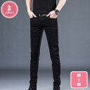 ジーンズ メンズ デニムパンツ ジーパン スリム アメカジ ストレッチ スキニーパンツ ズボン ジーパン 裏ボア 裏フリース ロングパンツ YJSO