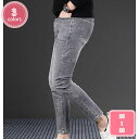 デニム スキニーパンツ メンズ パンツ ストレッチ 美脚 細身 ウォッシュ加工 クロップドパンツ 九分丈 ジーンズ ジーンズ メンズ ダメージジーンズ メンズ スキニーパンツ YJSO