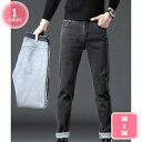 300円OFFクーポン ストレート デニムパンツ ジーパン ストレッチ メンズ スリム 紳士 ジーンズ デニムパンツ ジーンズ ジーパン やわらか 裏ボアパンツ...