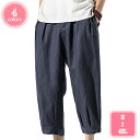 300円OFFクーポン メンズ ワイドパンツ涼しい リネンパンツ 夏用 9分丈 ズボン 綿麻 無地 ボトムス リラックスパンツ ズボン夏服 快適かっこいいファッ...