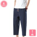 1000円OFFクーポン メンズ ズボン リネン サルエル 無地 麻 パンツ カジュアル パンツ 調整紐 大きいサイズ ワイドパンツ ゆったり 涼しい 綿麻 ロングパンツ スラックスリネン カジュアル ゆったり 無地パンツ 春 夏 秋 メンズ ロングパンツ YJSO