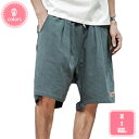 800円OFFクーポン ハーフパンツ ハーフズボン メンズ ショートパンツ ハーフショツ サルエルパンツ リネンパンツ リネン ワイドパンツ 綿麻 男性 膝上 5分丈 リラックス おしゃれ 大きいサイズ スポーツ ジョギング 清涼 涼しい 春 夏 夏服 YJSO