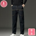 300円OFFクーポン デニム パンツ メンズ ボトムス デニム ストレッチパンツ 美脚 カーゴパンツ デニムスキニーパンツ ジーンズ ジーパン 伸びる 伸縮性...