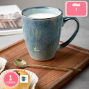 500円OFFクーポン マグカップ コーヒーカップ ブルー 陶器 北欧 おしゃれ マグ 大容量 カフェ風 珈琲マグ 食洗機対応 美濃焼 業務用 プレゼント 自宅...