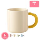 800円OFFクーポン マグカップ 北欧 大きい おしゃれ カラーマグカップ 大容量 無地 食器 コップ マグ コーヒー カップ シンプル キッチン ギフト プ...