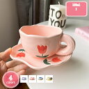 800円OFFクーポン マグカップ マグ 陶器製 エレガント ロマンチック 田園風 絵柄 ローズ 薔薇柄 花柄 葉 ボタニカル 花柄 母の日 お返し ギフト 敬...