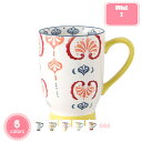 800円OFFクーポン マグカップ 可愛い花柄 陶器 雑貨 男性 女性 コーヒー お茶 マグ カップ 結婚祝い 記念日 ギフト プレゼント 祝い 誕生日 還暦 ...