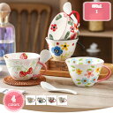 500円OFFクーポン ティーカップ 耐熱 おしゃれ カップ コーヒーカップ シンプルな花柄 マグカップ エレガントなカップ アイスティー 紅茶 家庭用 装飾品...