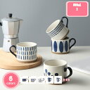 777円OFFクーポン マグカップ 可愛い線柄 陶器 雑貨 男性 女性 コーヒー お茶 マグ カップ 結婚祝い 記念日 ギフト プレゼント 祝い 誕生日 還暦 ...