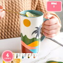 500円OFFクーポン 還暦祝い 女性 コーヒーカップ 日月 サボテン マグカップ レトロ 陶器 祖母 母 誕生日 80代 70代 60代 50代 40代 0代 定年 退職 退職祝い 古希祝い 還暦 祝い お祝い 贈り物 ギフト ティーカップ YJSO