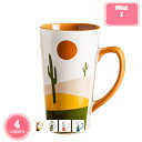 800円OFFクーポン マグカップ ホワイト 500ml 北欧スタイル マグカップ 白 赤 青 薄い灰色 可愛い 単色 多用途カップ 来客用 普段使い インテリア 雑貨 コーヒーカップ 種類の飲み物 食器 手描き風 北欧柄 YJSO
