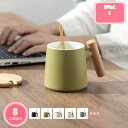 500円OFFクーポン マグカップ ティー 北欧 美しいデザイン コーヒーカップ 食器 シンプル モダン 無地 コップ おしゃれ インテリア キッチン 北欧雑貨 磁器 プレゼント ギフト 和食 洋食器 新生活 男性 女性 20代 0代 40代 50代 YJSO