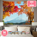 500円OFFクーポン 桜 タペストリー 大判 桜の花 春 花柄 自然風景 おしゃれ 壁掛け 多機能 装飾布 壁や窓の飾り 布ポスター 部屋 お店 撮影 カーテ...