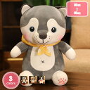 777円OFFクーポン ぬいぐるみ リアル 本物そっくり犬 ふわふわ 可愛い 縫い包み ふわふわ 柔らかい かわいいい犬 お人形 女の子 男の子 女性 彼氏 彼...