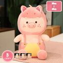300円OFFクーポン ぬいぐるみ ブタ 可愛い もちもち ふわふわ 柔らかい かわいい いぬ アニマル クッション 動物 抱き枕 お祝い プレゼント 癒し系 ...